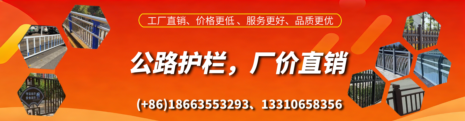 乐平公路护栏生产厂家